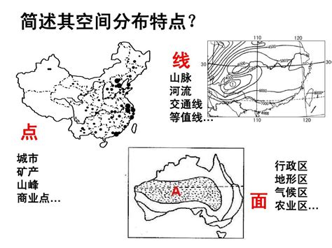 離散型面狀地理現象|非连续分布面状地理现象的图形自动概括方法